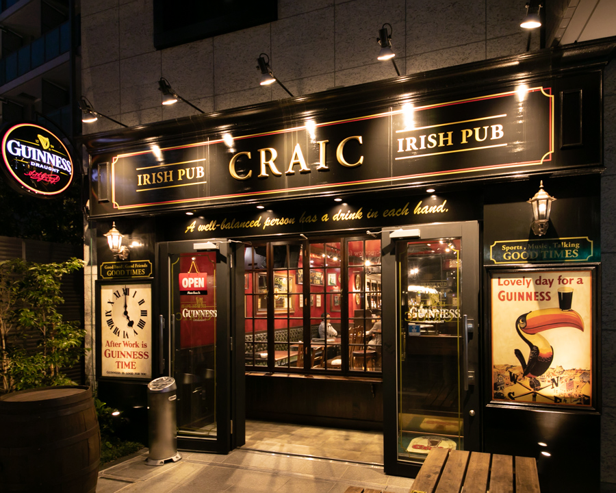 [Notice of Restaurant Private Rental on January 7, 2025]