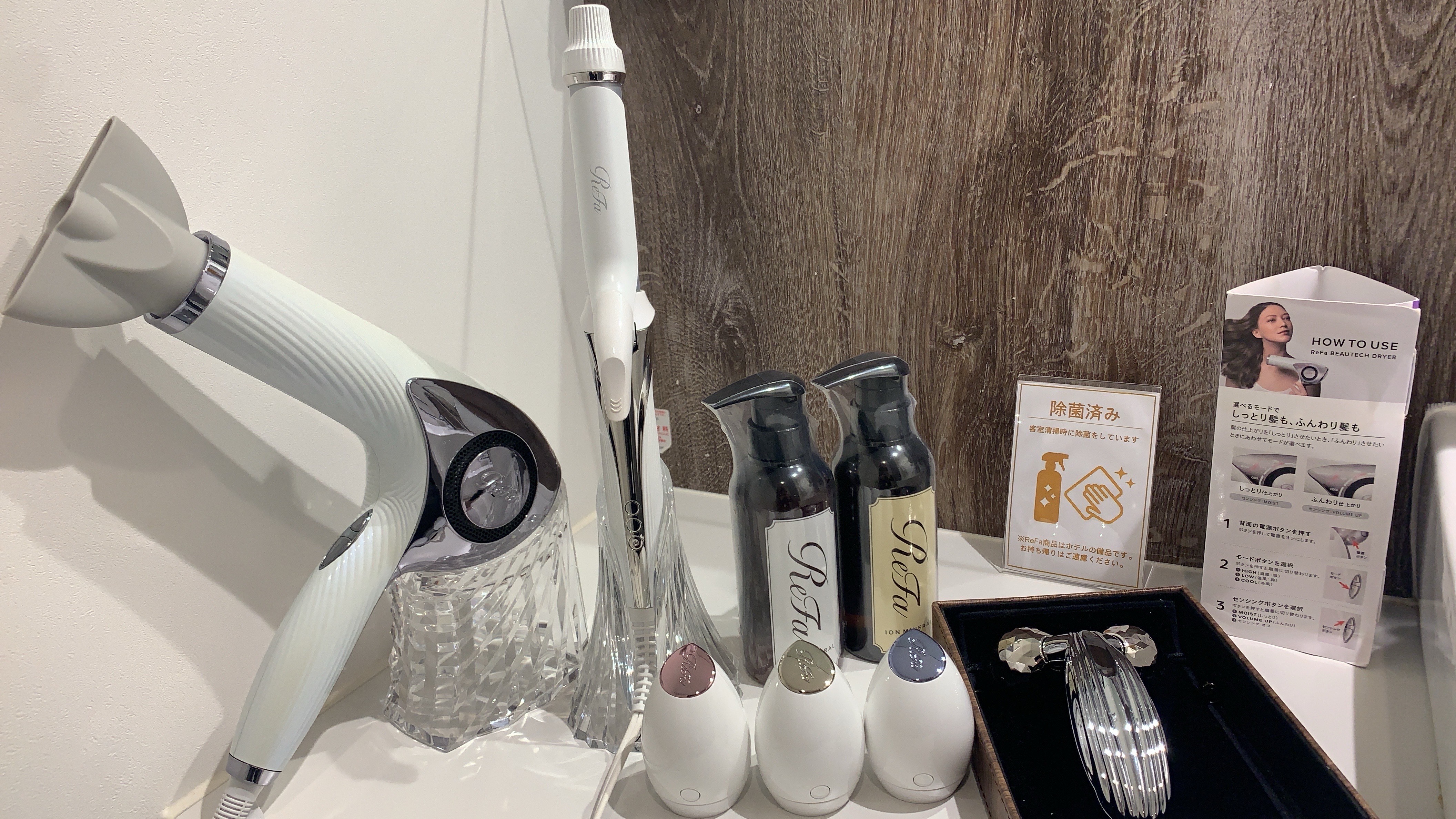 The popular beauty brand "ReFa" experience plan has been renewed!✨