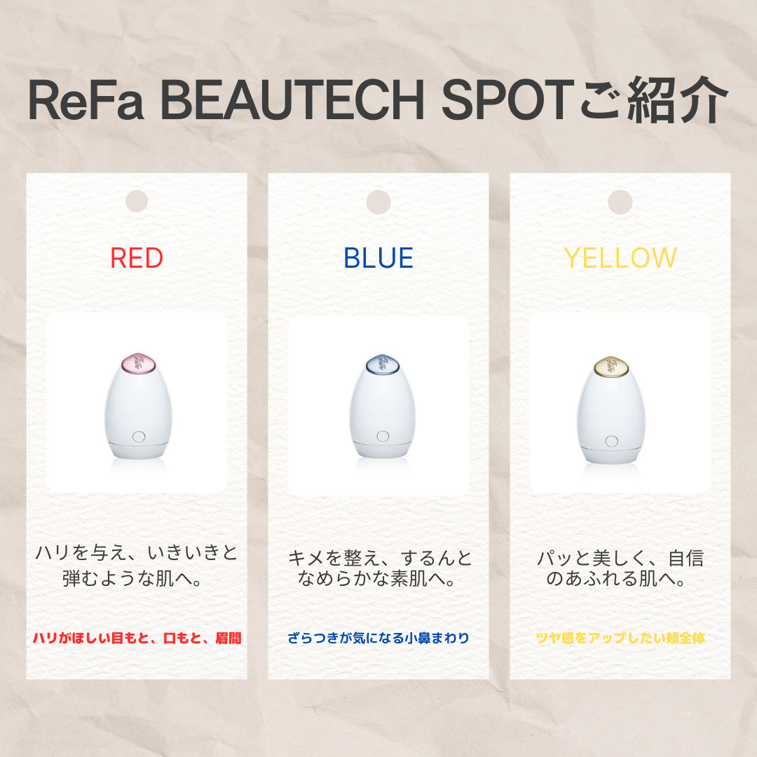 Introducing the newly added ◆ ReFa Beautec Spot ◆ in the renovated ReFa Room starting from May 23!