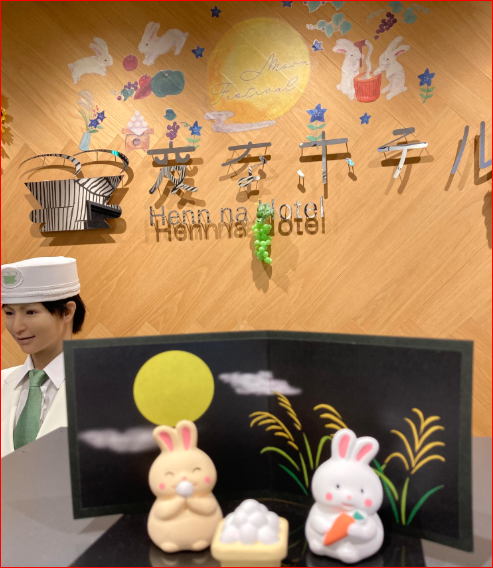 🌙Moon Viewing Decorations🐇