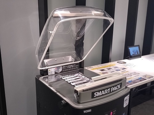 Smart Pack (Vacuum Luggage Packaging Machine)