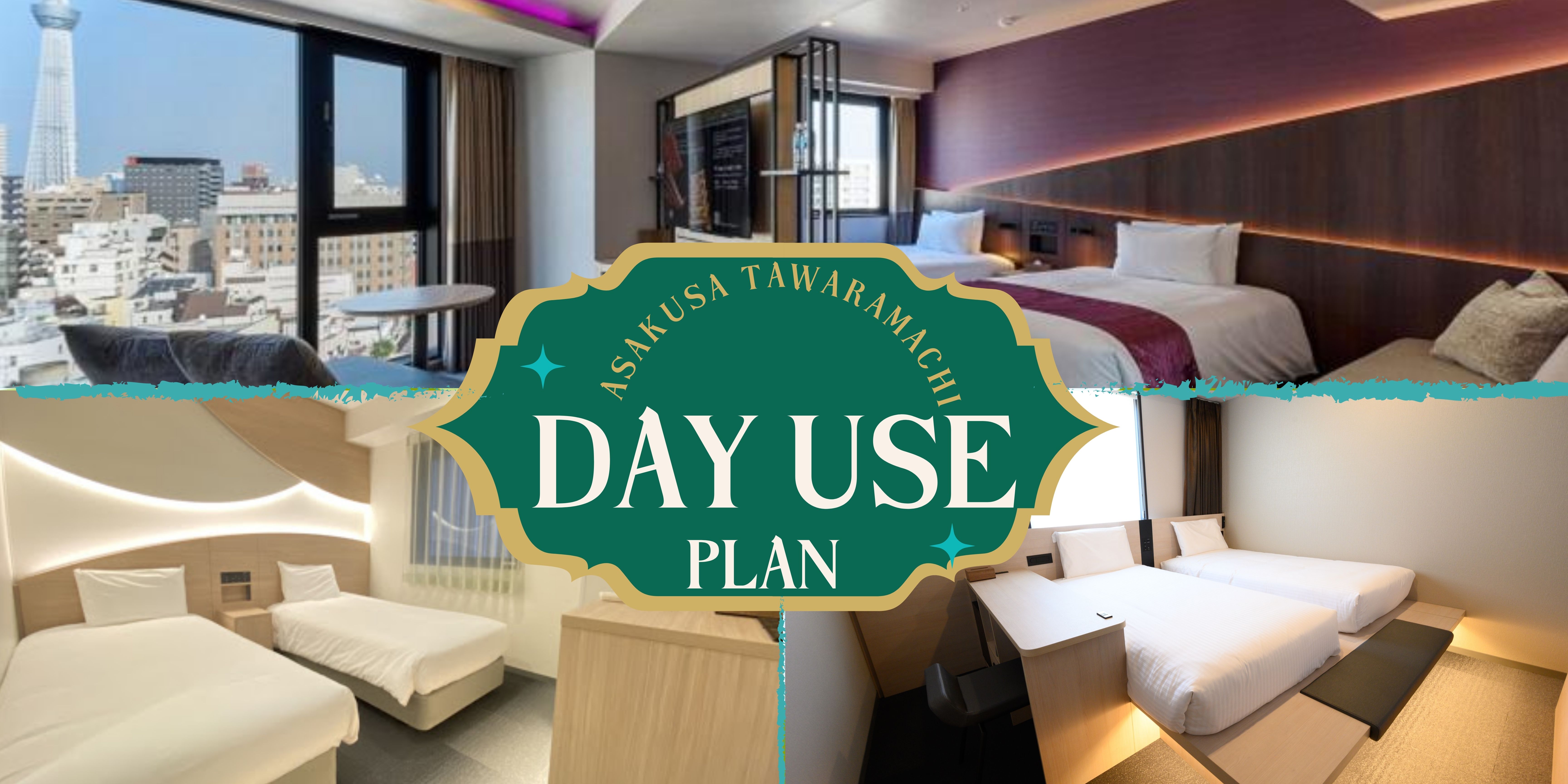 🌷【New Plan】Day Use Introduction🌷