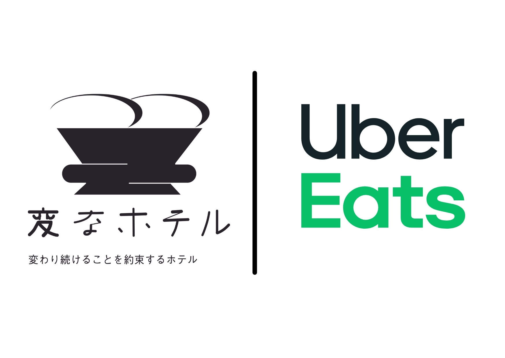 Enjoy Asakusa gourmet with Henn na Hotel ★ Uber Eats!!