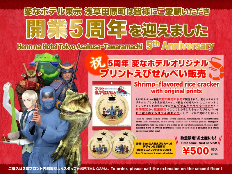 🎉 5th Anniversary Celebration 🎊 Information about Original Shrimp Crackers 🦐