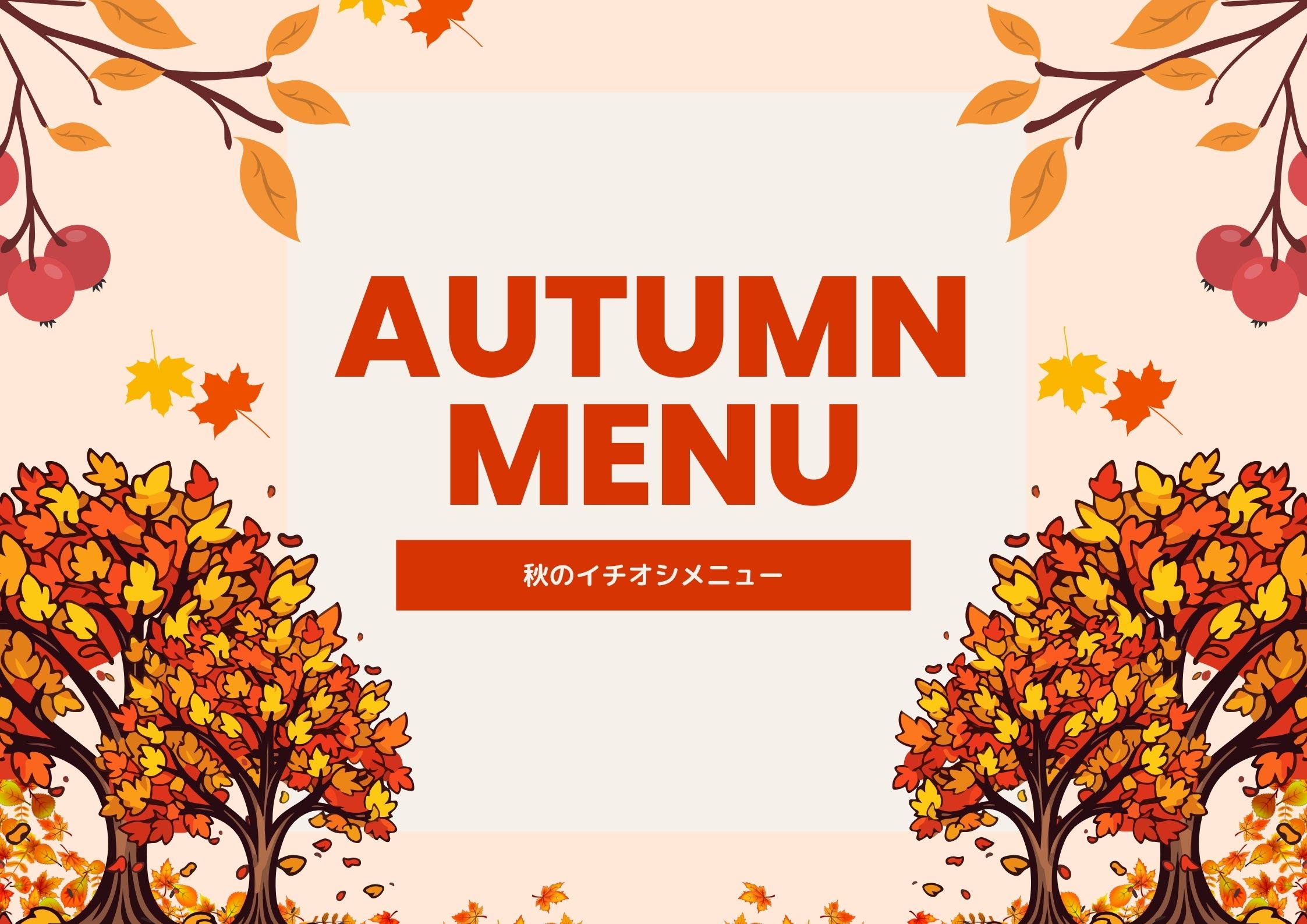 🍂Recommended Autumn Breakfast Menu🍂