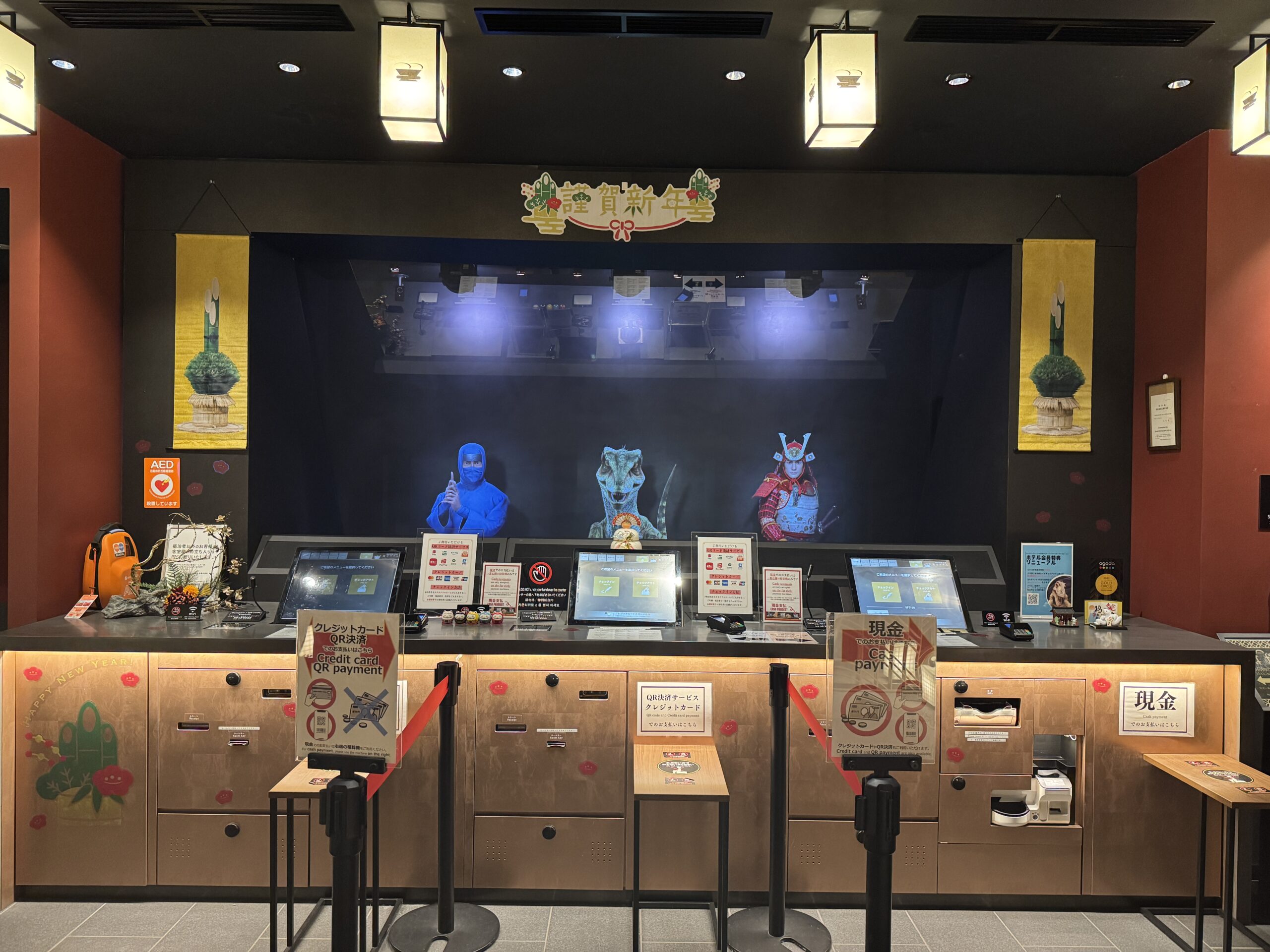 🎍New Year's Greetings & Front Desk New Year Decorations🎍