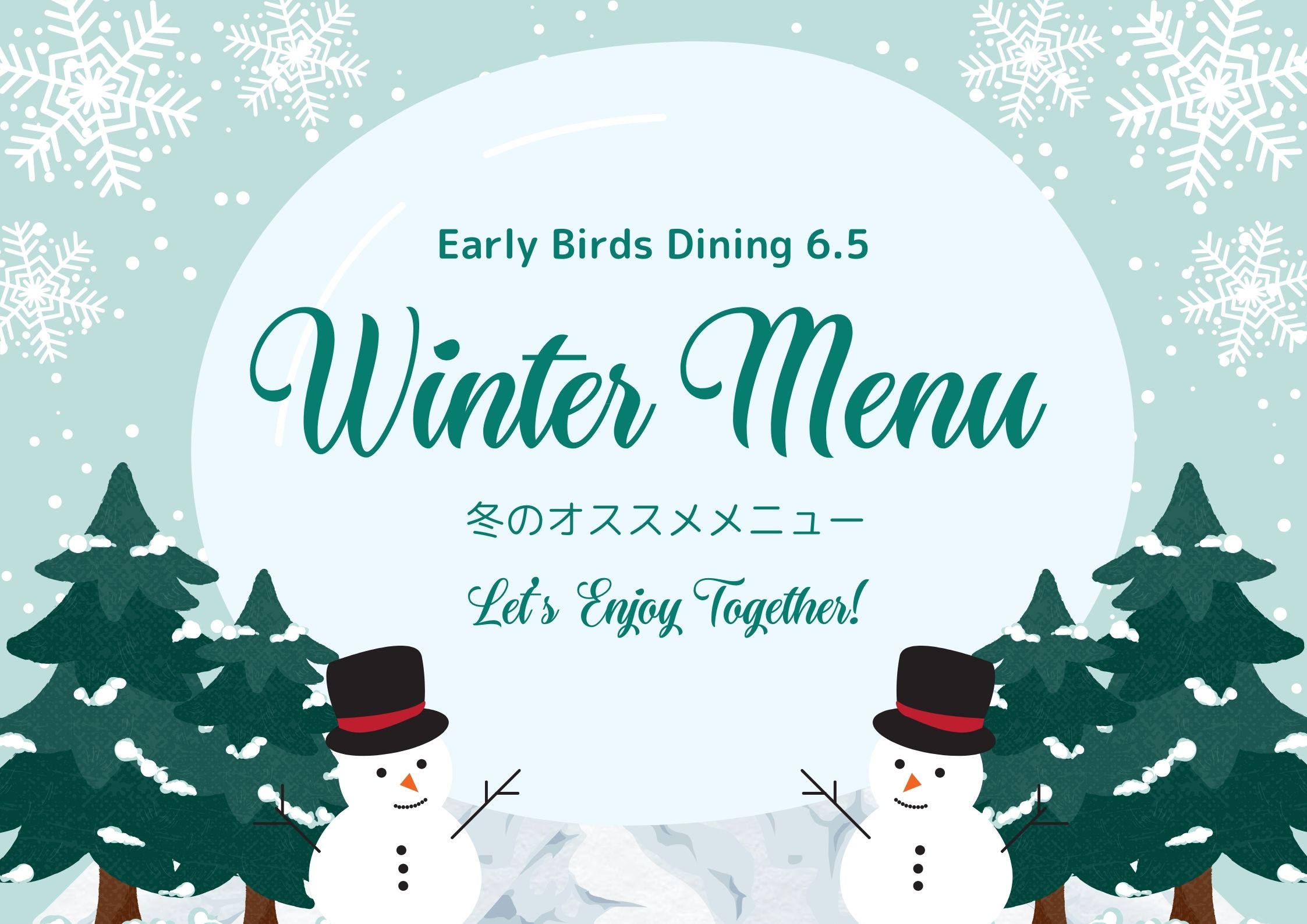 ⛄Winter Limited Time Breakfast Menu⛄