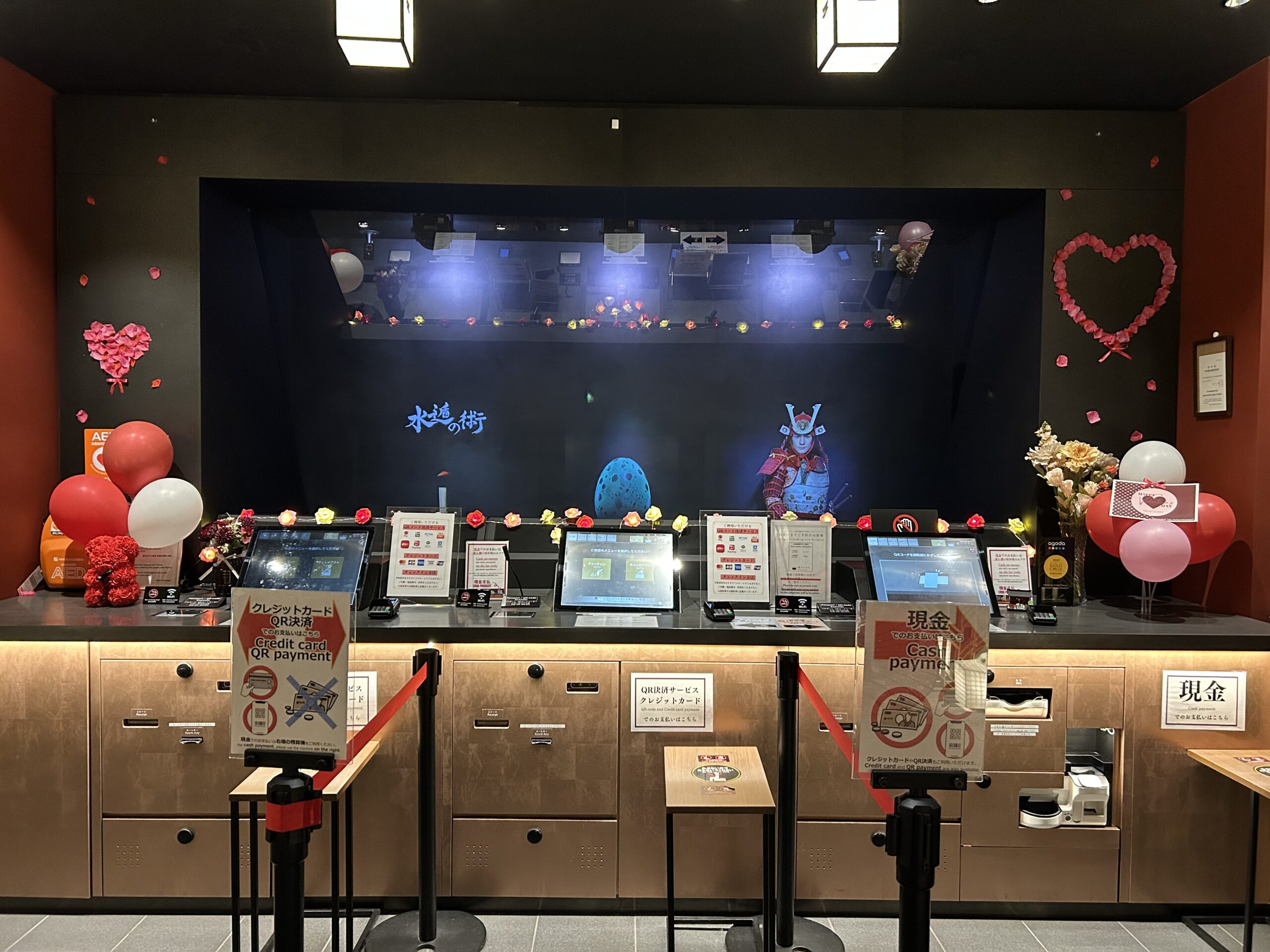 The front desk has been transformed for Valentine's Day! 💕