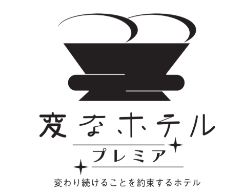 "Henn na Hotel Tokyo Asakusa Tawaramachi" has been rebranded and reopened as "Henn na Hotel Premier Tokyo Asakusa Tawaramachi."