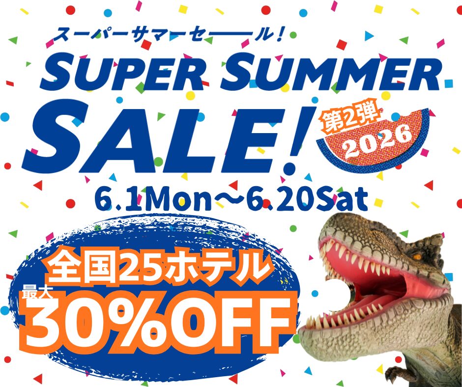 [Limited Time] 6/1 to 6/20 Nationwide 25 Hotels Up to 30% Off "Super Summer Sale Part 2"