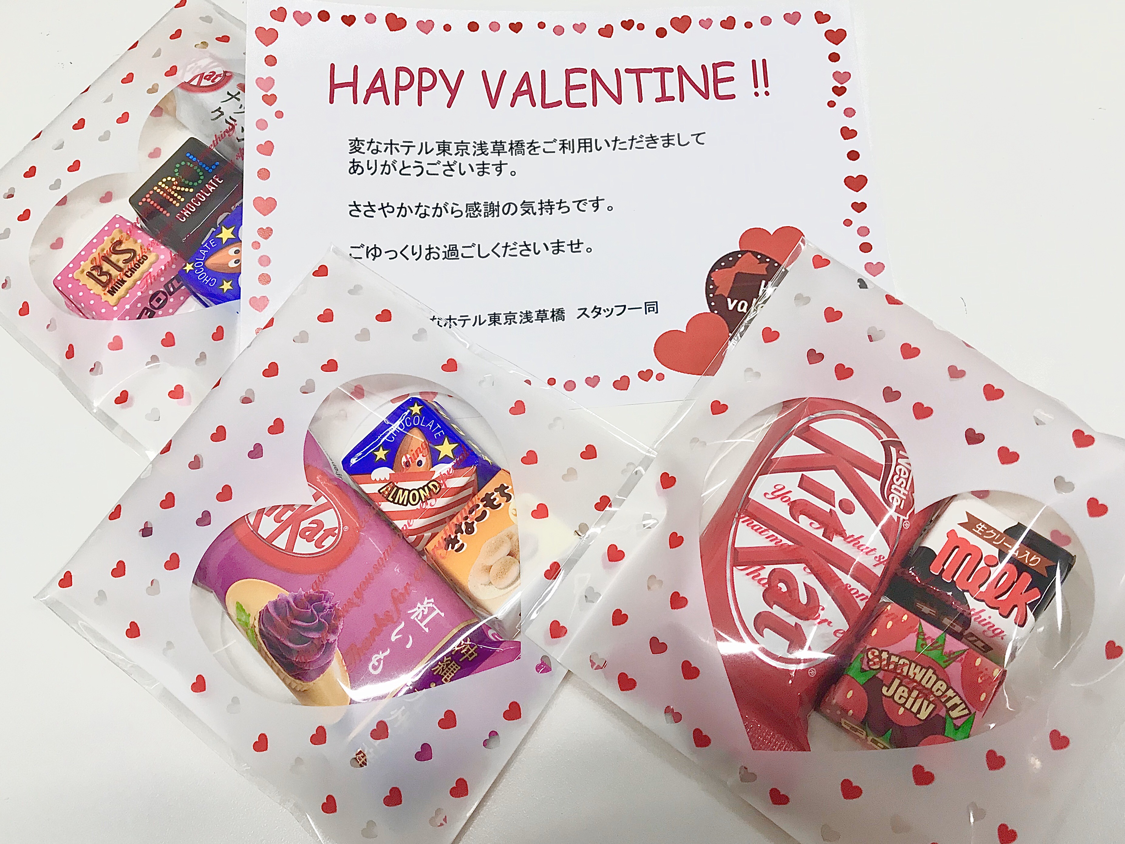 Valentine's Day is coming soon♪