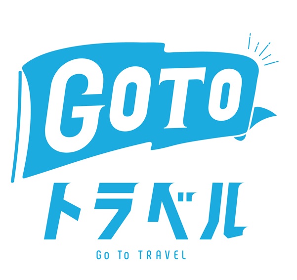 Notice of Temporary Suspension of the 'Go To Travel Campaign'