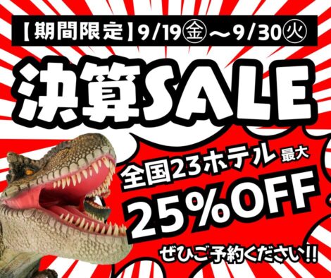 Settlement SALE