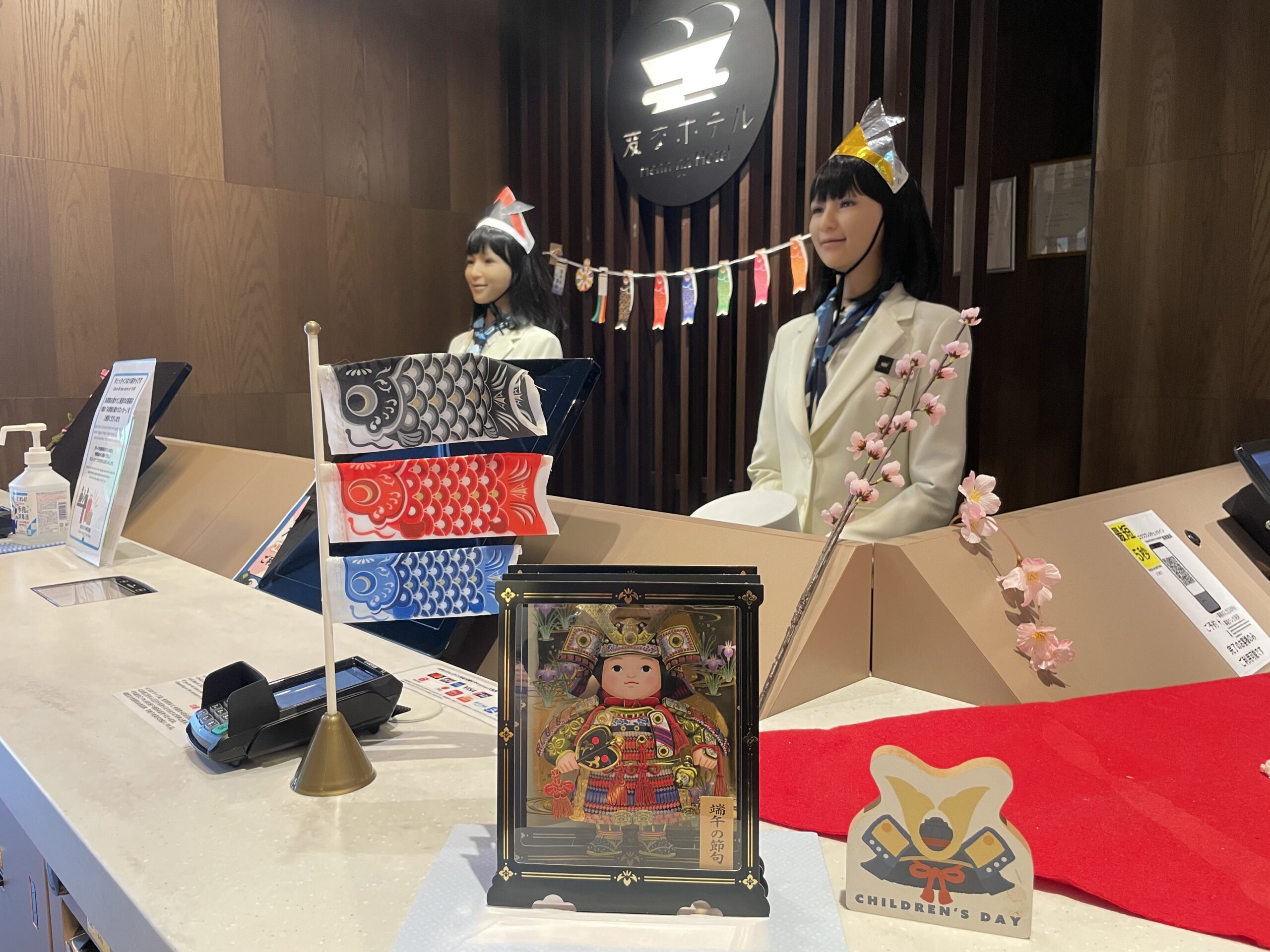 [Front Desk Decoration] Children's Day 🎏