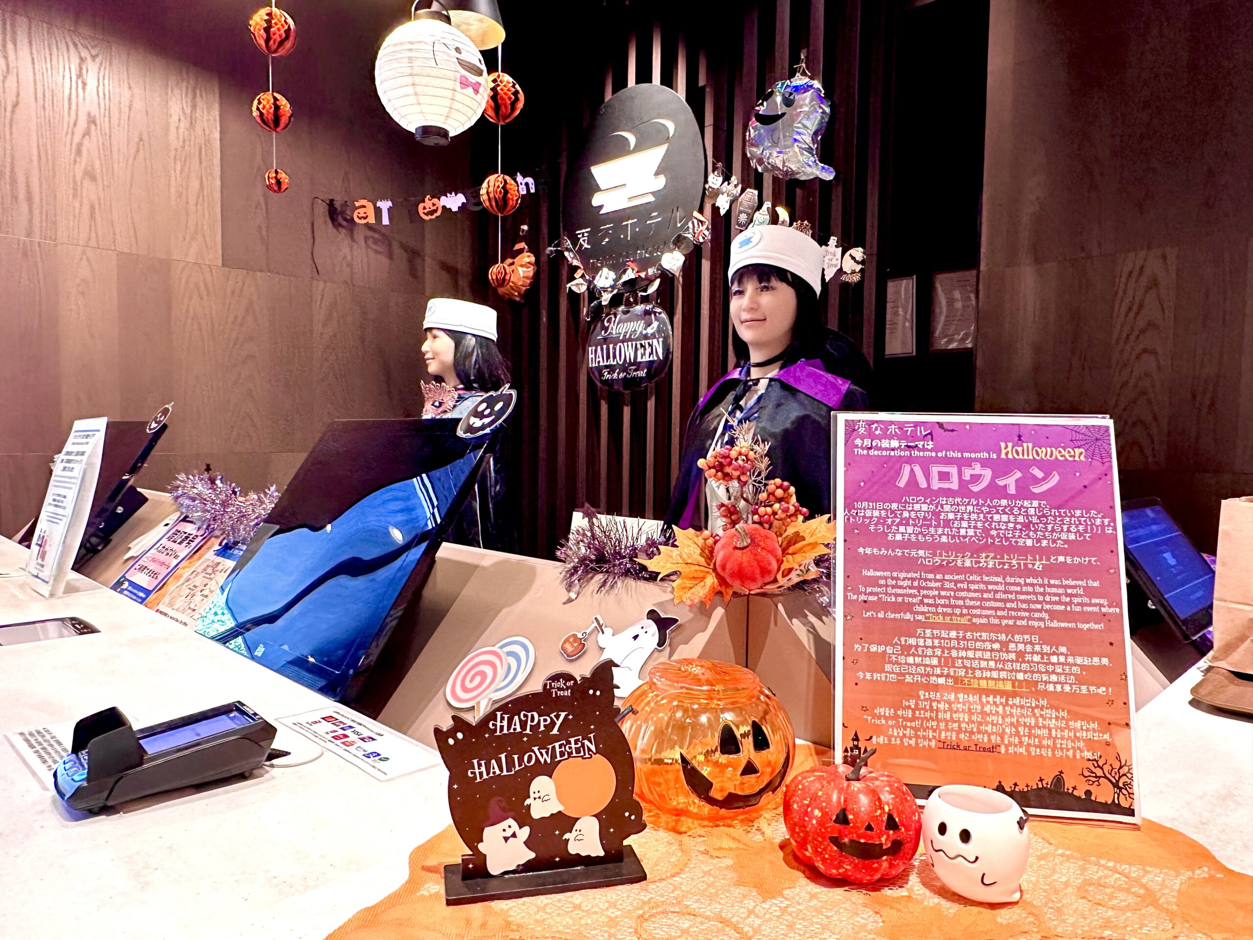 Changed to Halloween decorations 🎃