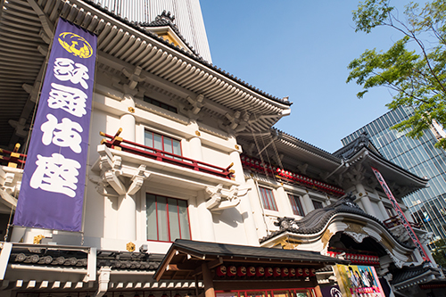 Kabuki Theater