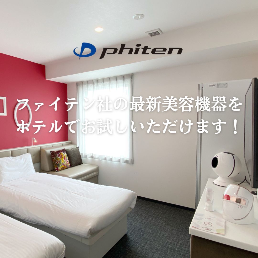 Healthy Life Expectancy Home® BiYOUjin (Beaut) ROOM