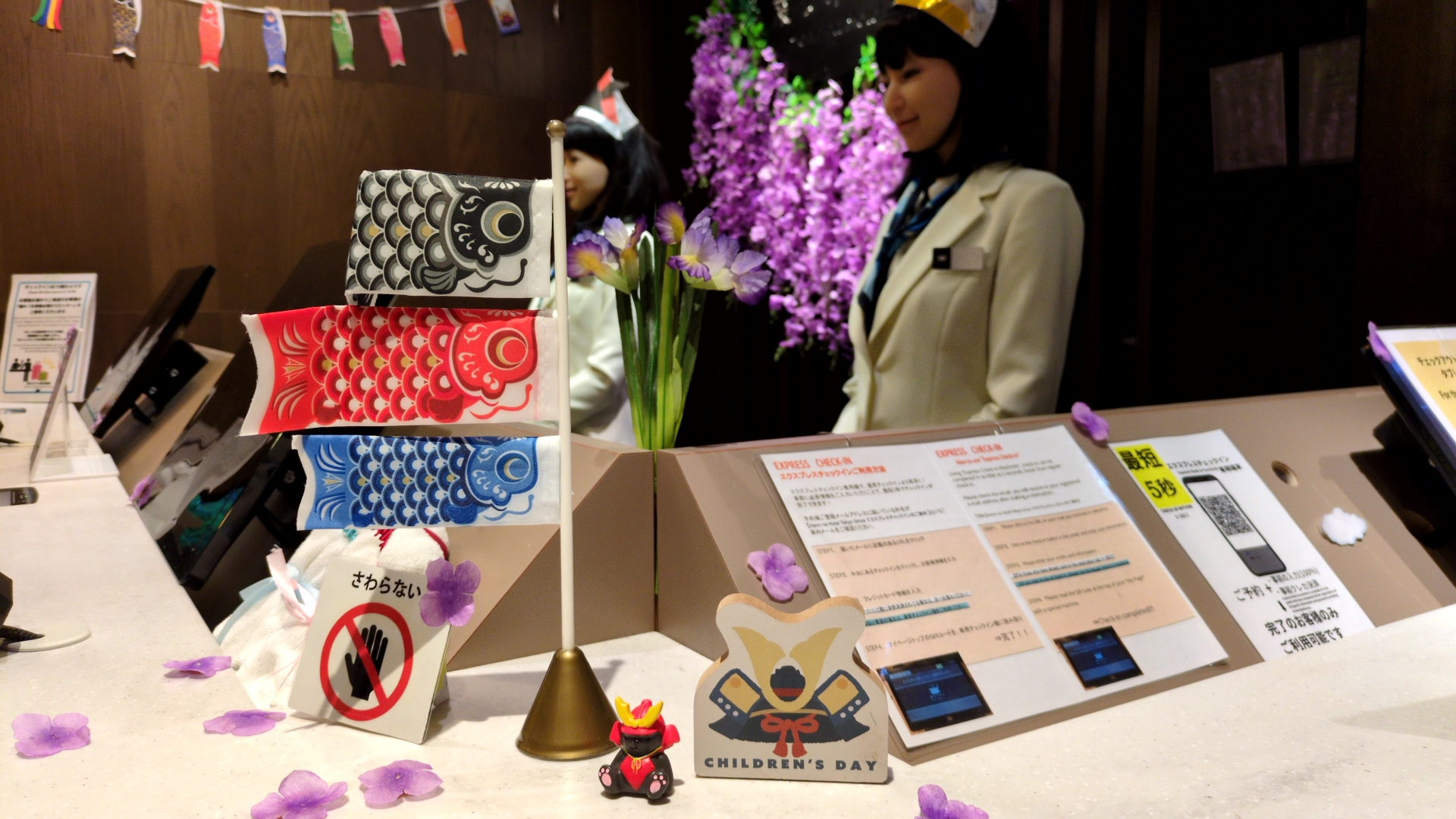 [Front Desk Decoration] Now in Tango no Sekku (Children's Day) Style 🎏