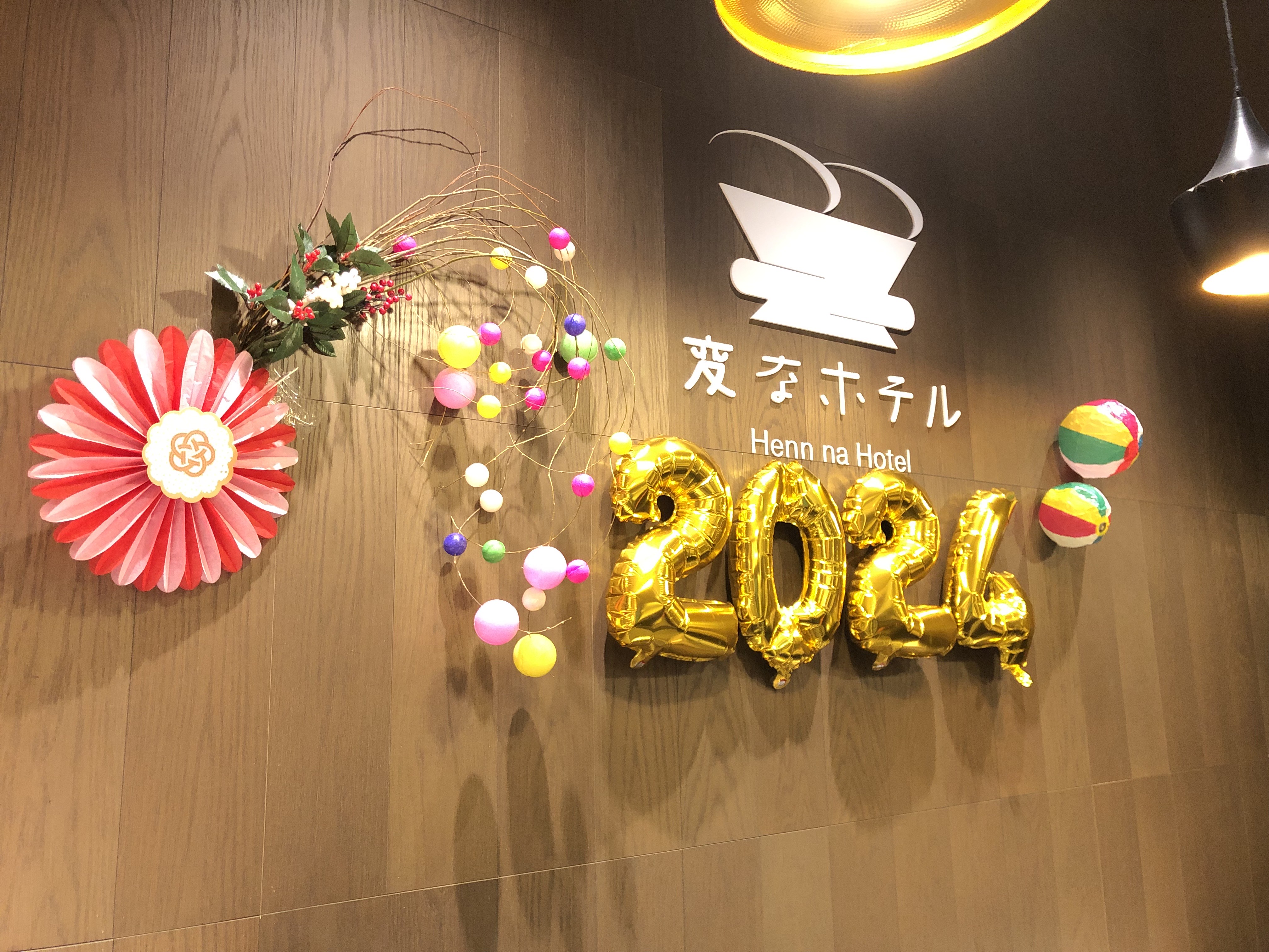 Experience the Japanese New Year with our New Year decorations🎍