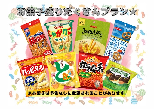 Recommended for family and group trips ★ "Candy-filled plan" now on sale!