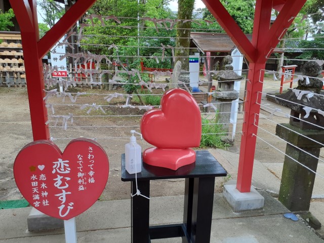 [Tourist Information] The Only Love God in Japan