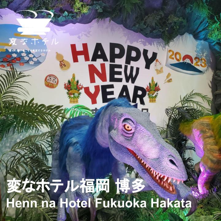 [New Year's Greeting] Happy New Year