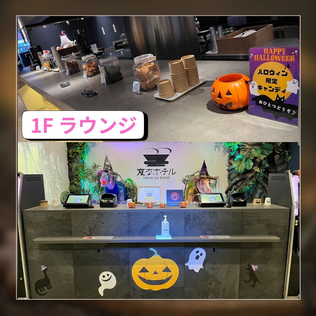 [Notice] Halloween!!