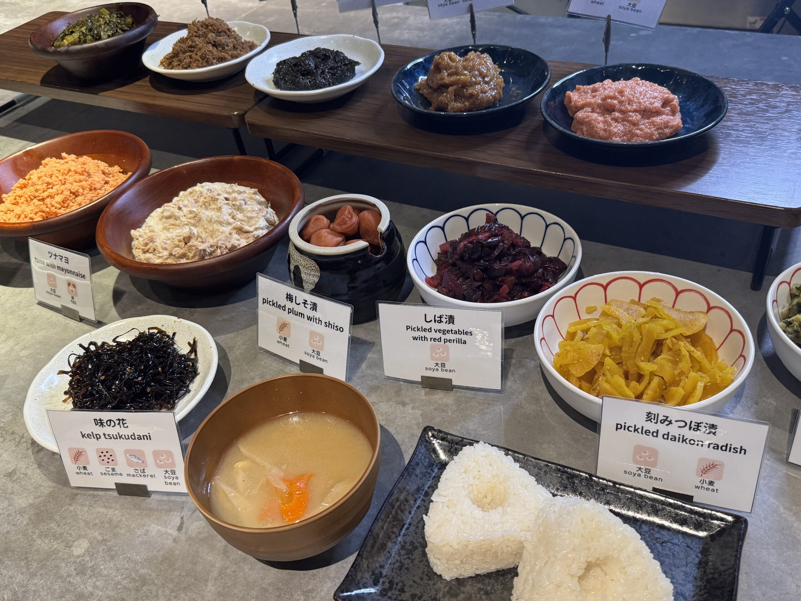 [Lounge] New breakfast menu: Free rice balls and miso soup now available