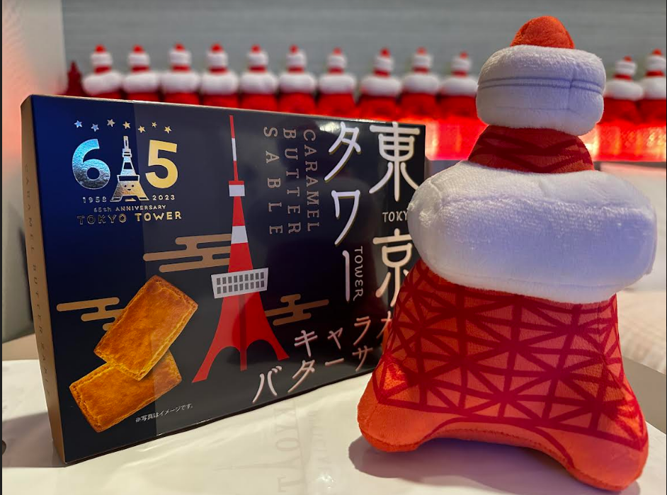 Tokyo Tower 65th Anniversary "Tokyo Tower Collaboration Room Special Plan" Released!!