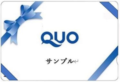 Starting July 13, QUO card plan sales begin!