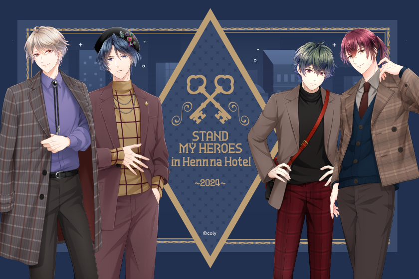 "Stand My Heroes" x "Henn na Hotel" Collaboration Plan with Exclusive Goods for Guests Now on Sale!