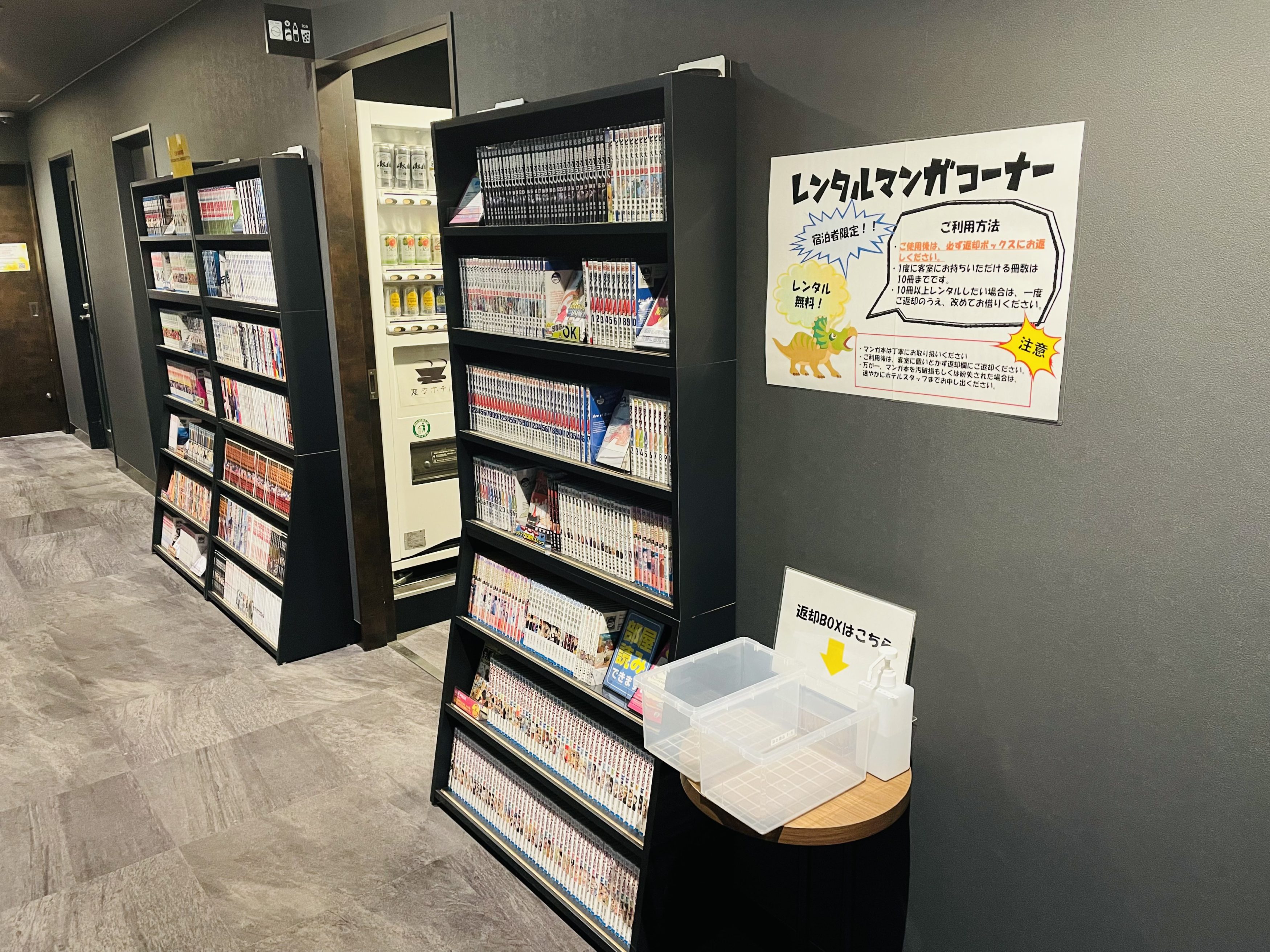 Unlimited reading of 1,000 manga titles across 50 genres!!