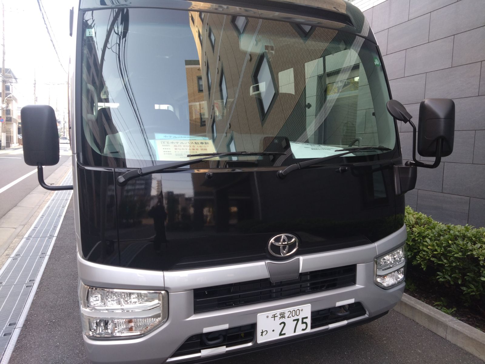 [Shuttle Bus] Notice of Vehicle Change from 8/4 (Mon)