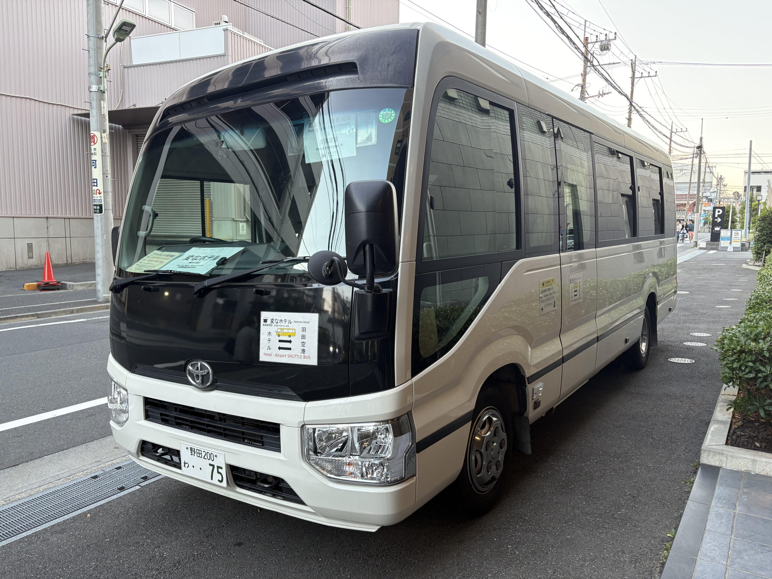 [Shuttle Bus] Notice of Vehicle Change (From Afternoon Service on August 30)