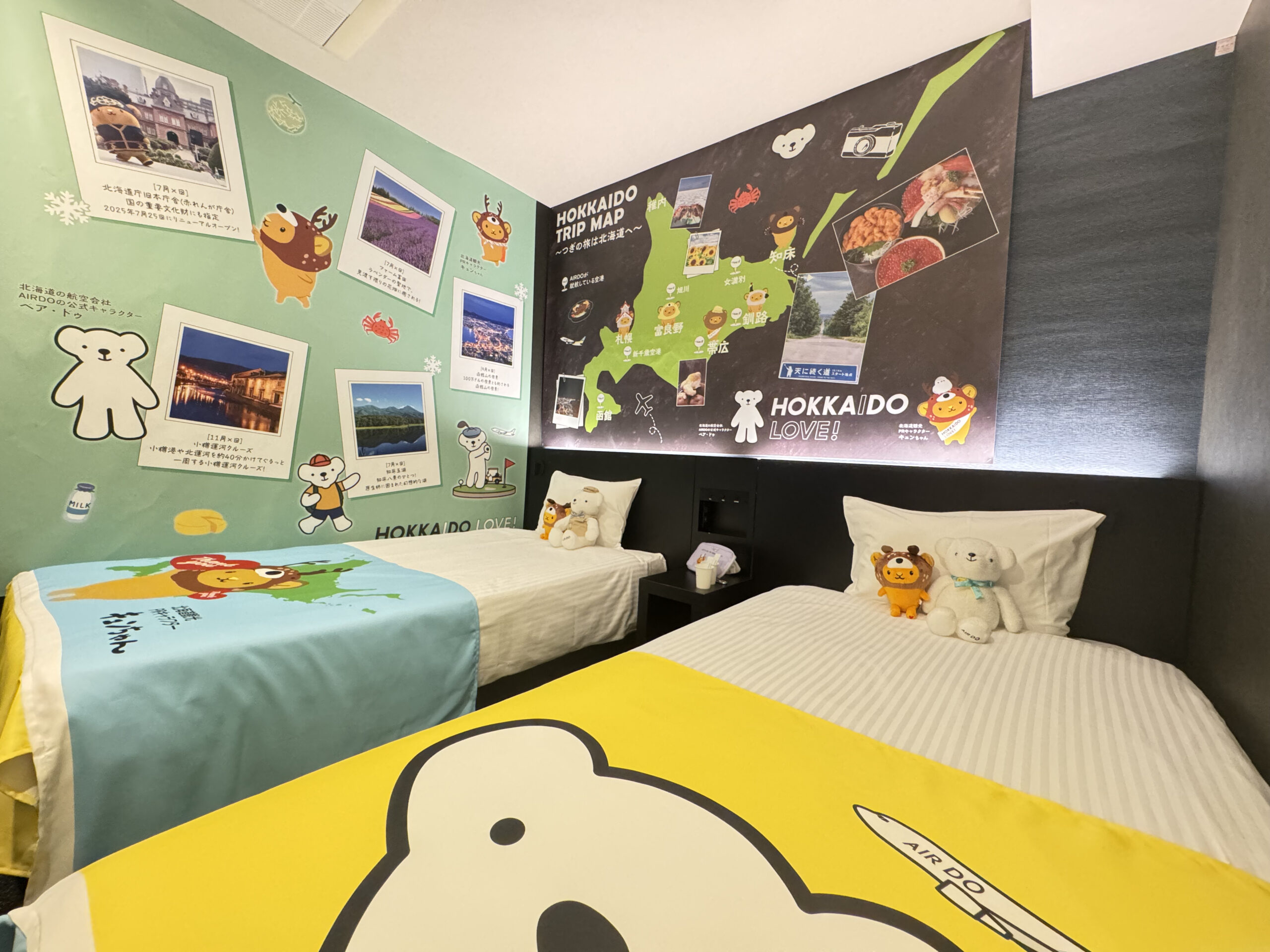 Henn na Hotel "Collaboration Rooms World Record" Guinness World Records™ Certified 47th Collaboration Room Henn na Hotel × AIRDO × Kyun-chan "AIRDO & Kyun-chan Collaboration Room" Released
