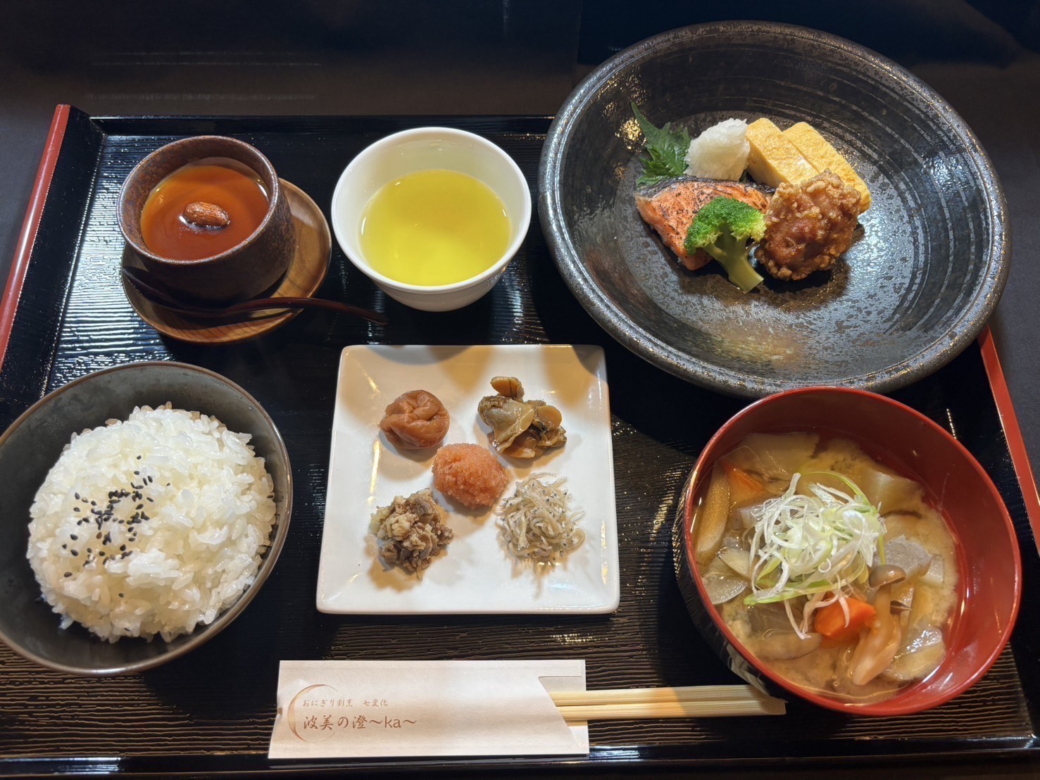 [Specially selected rice with silver shari Meal]
