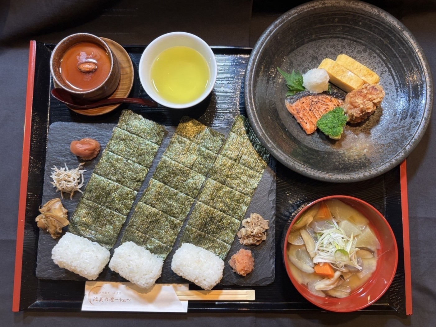 Rice Bag Set Meal