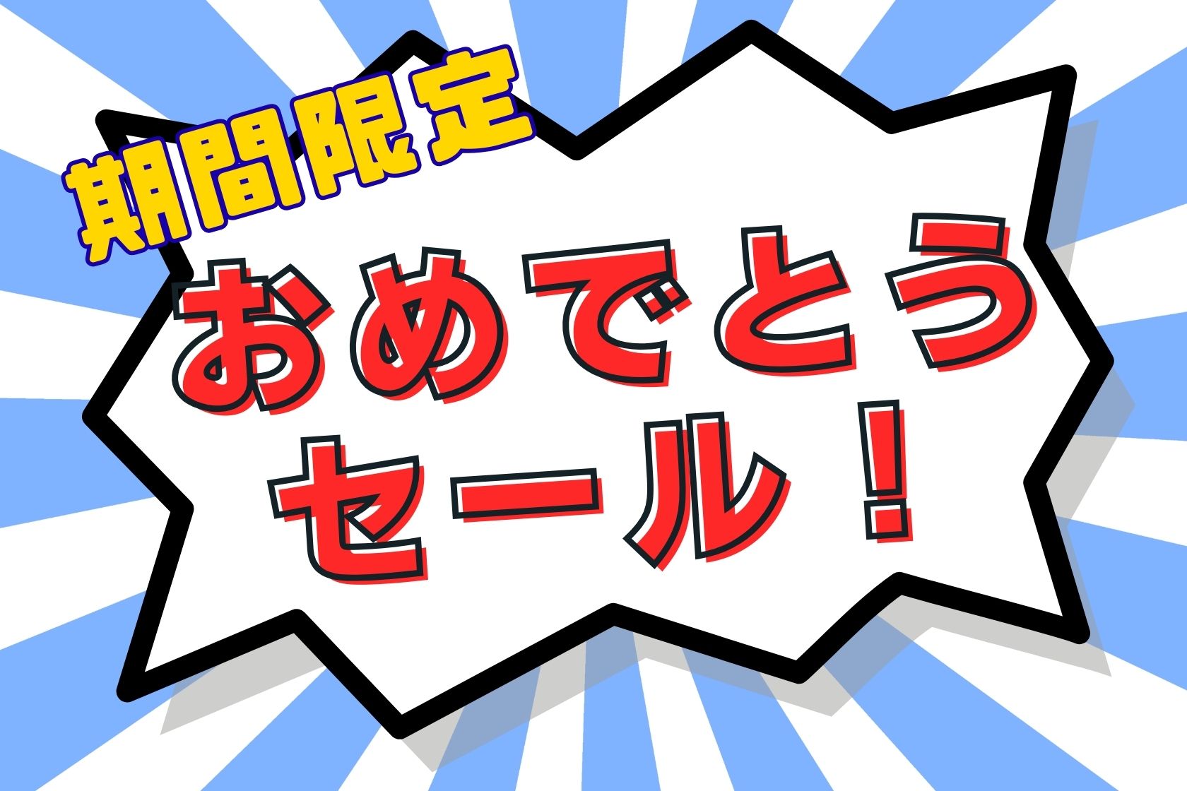 7-Day Limited! Congratulations Sale 21% OFF!