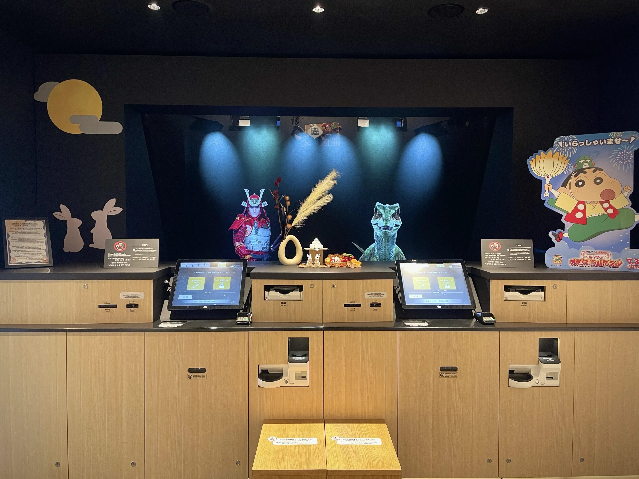 Enjoy the Moon Viewing Atmosphere at the Front Desk 🌕✨