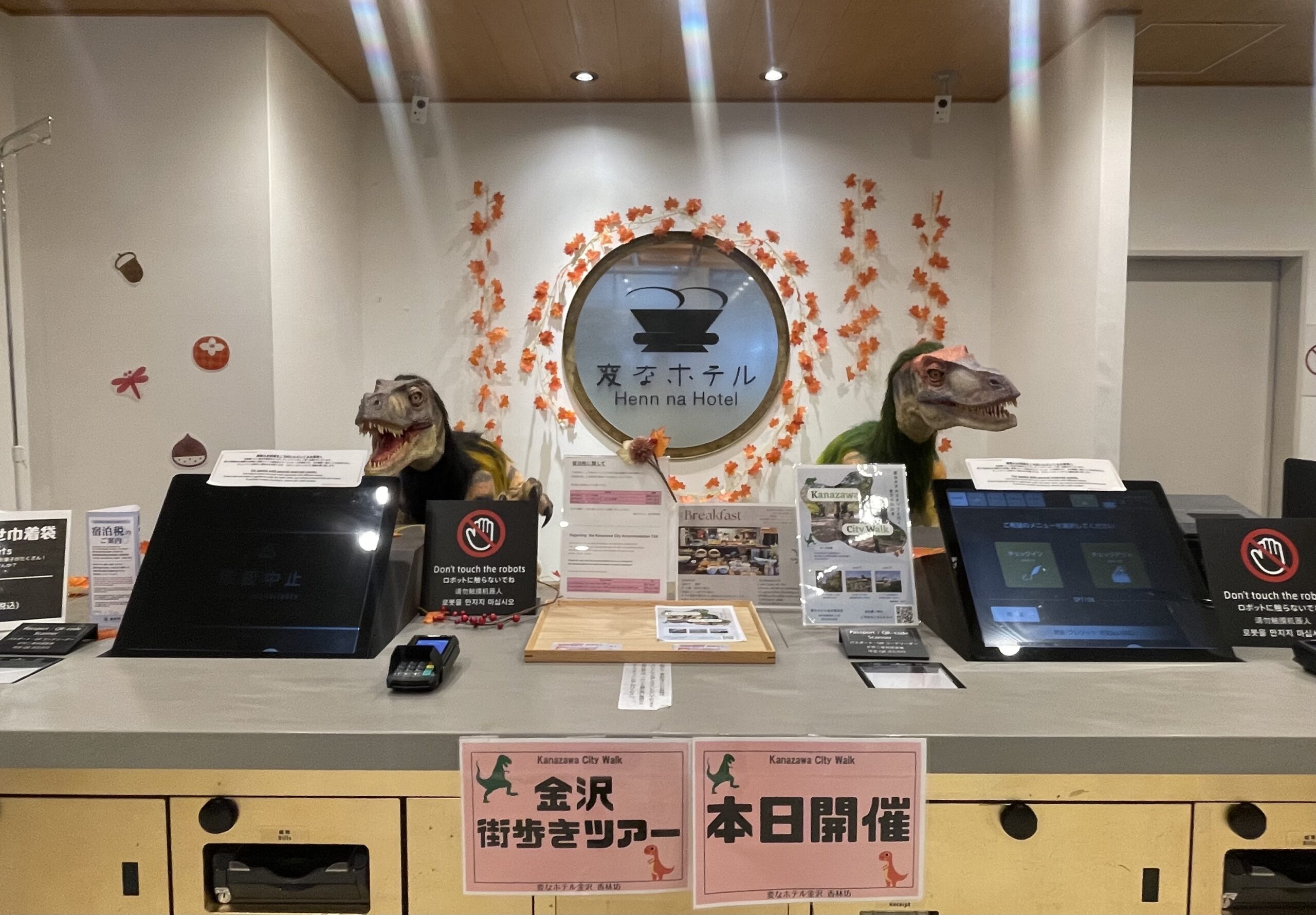 Dinosaurs and Autumn Leaves 🍁