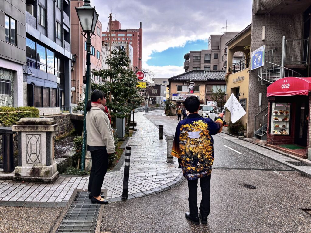 Announcement of "Kanazawa City Walk" Event in February