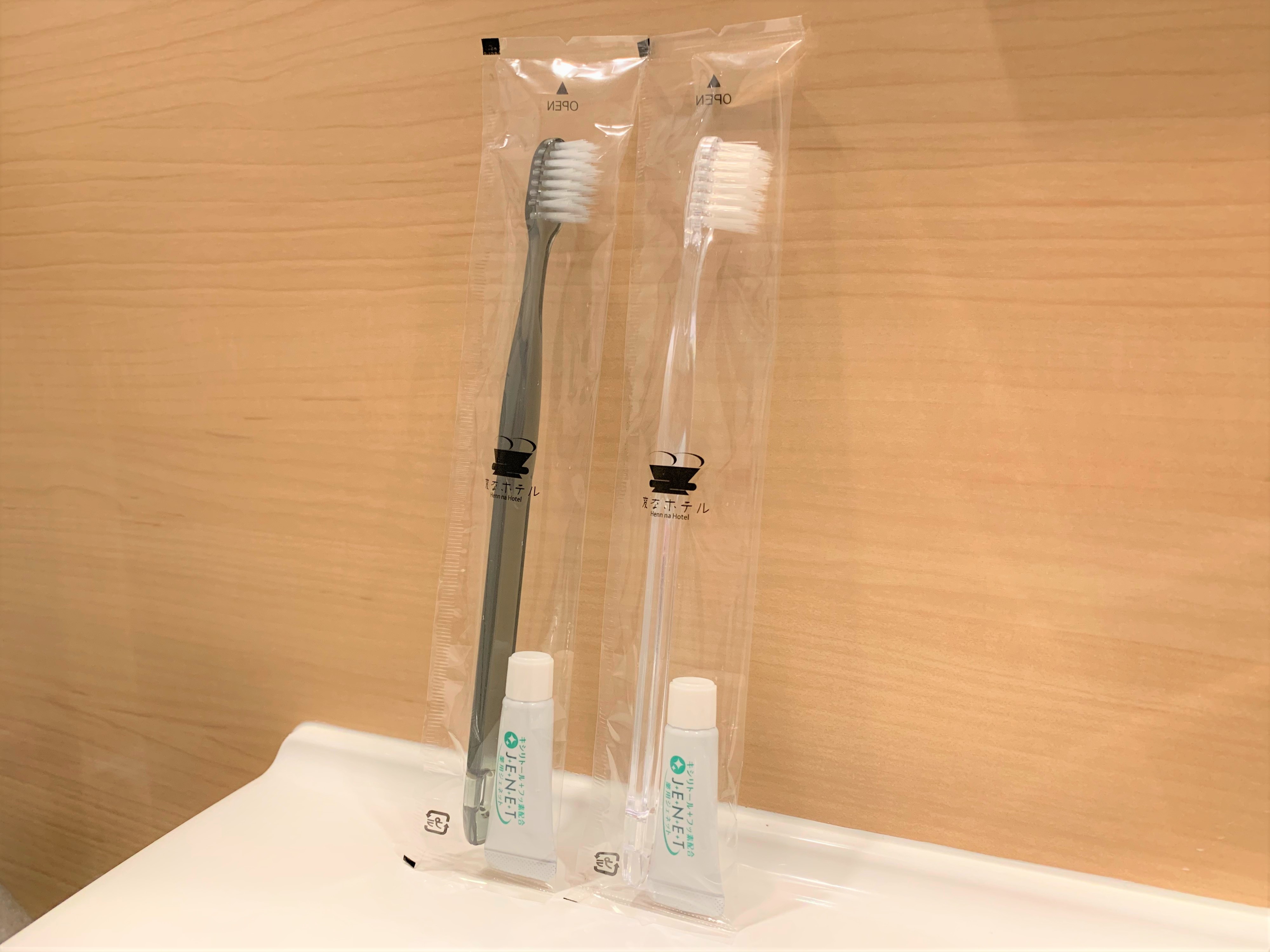 Toothbrush Set