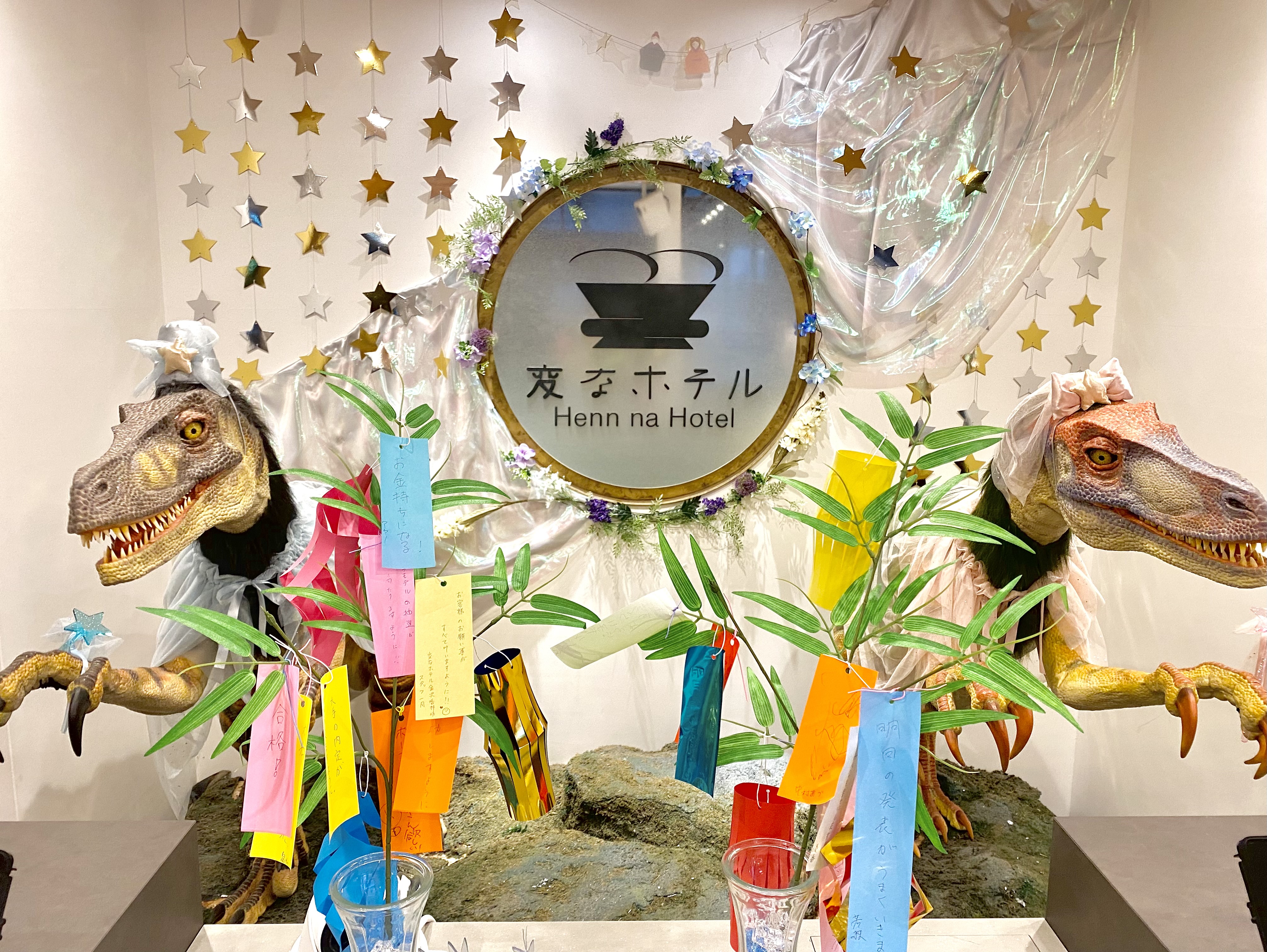 [Completed] 🎋 Tanabata decorations have been set up 🎋