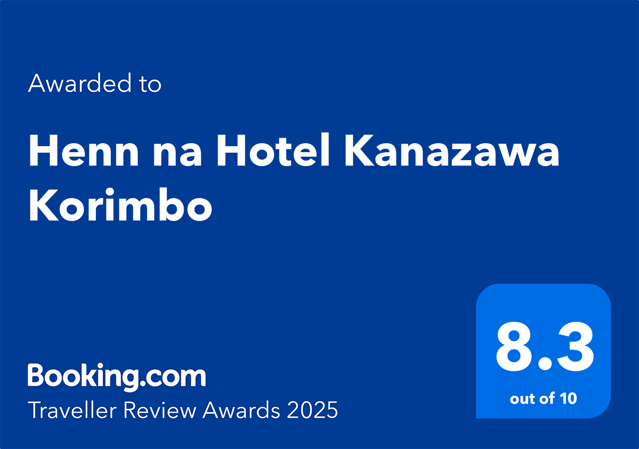 Our hotel has been selected for the 'Traveller Review Awards 2024'.