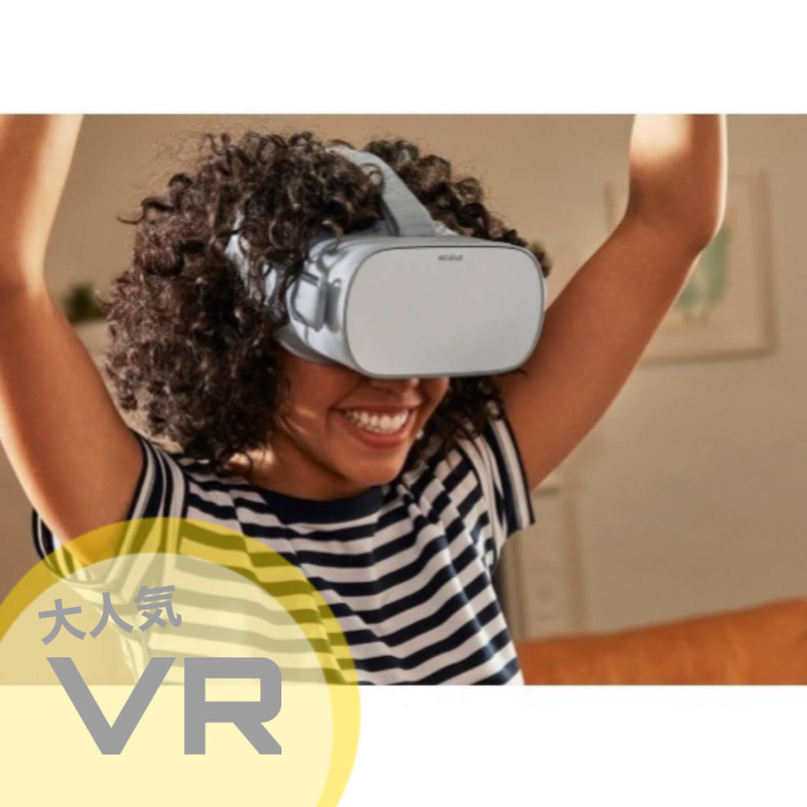 Very popular among a wide range of age groups♪ Introduction to VR!