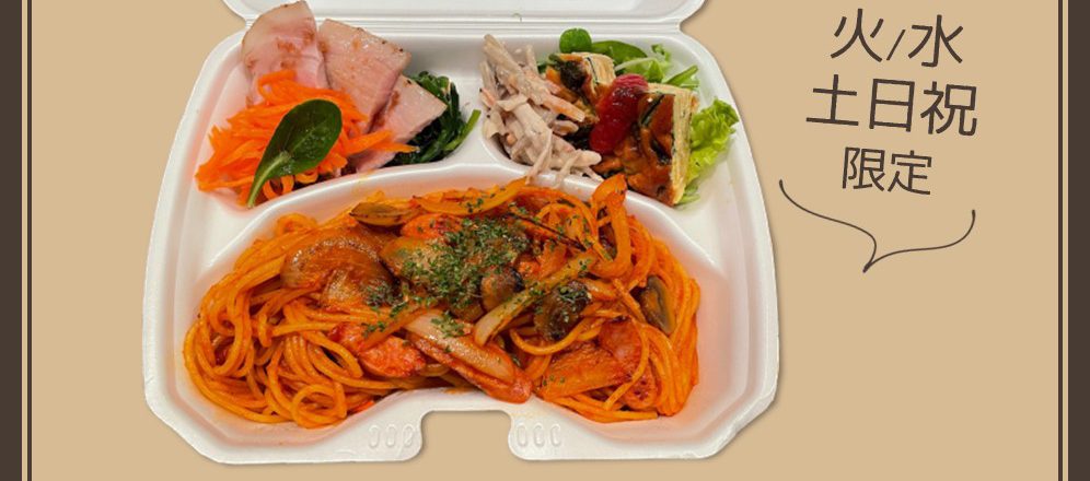 [Staff Recommendation!] Weekly Changing Dinner Bento Plan Resumes Sales!!