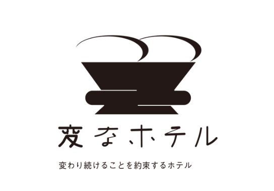 [Cancellation] Notice of Traffic Restrictions Due to the Komatsu City Fire Department's New Year Fire Drill on January 6