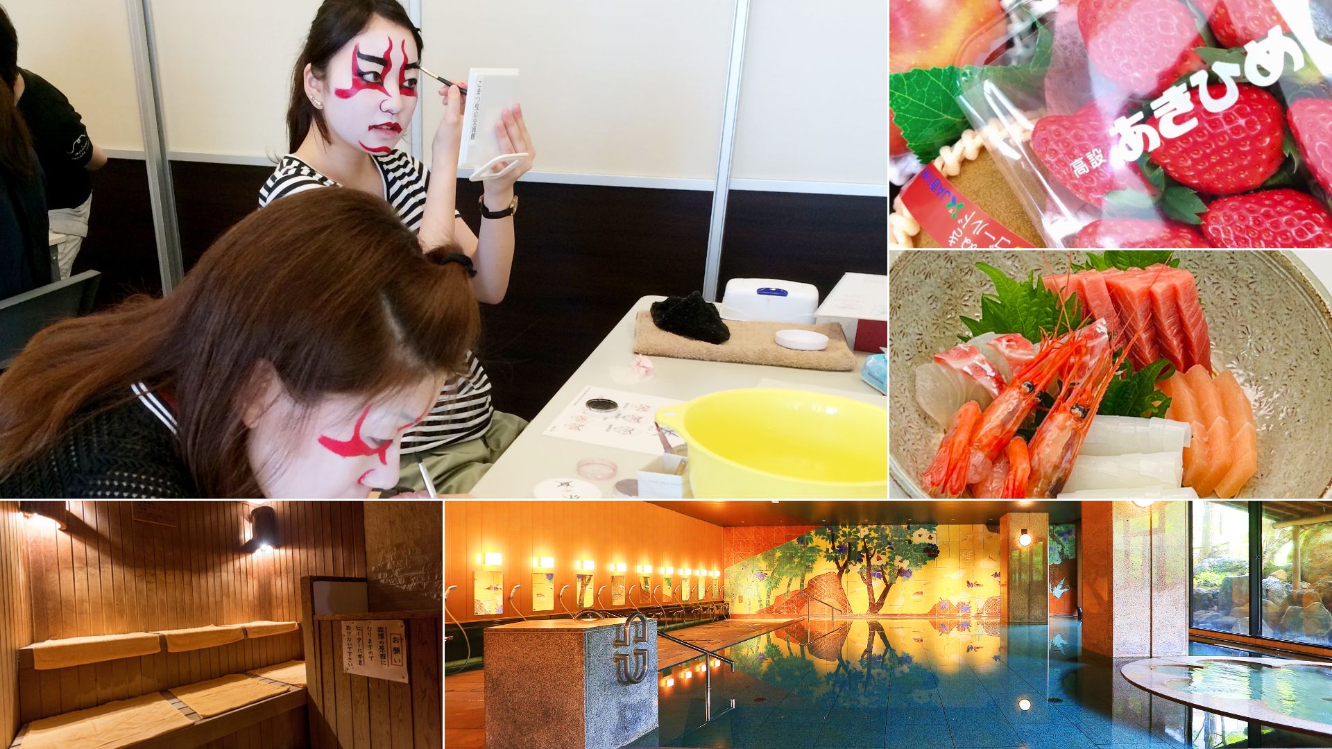 [3rd Anniversary] Kabuki Makeup Plan & Hokuriku Gift Set & Free Day Trip to Awazu Onsen