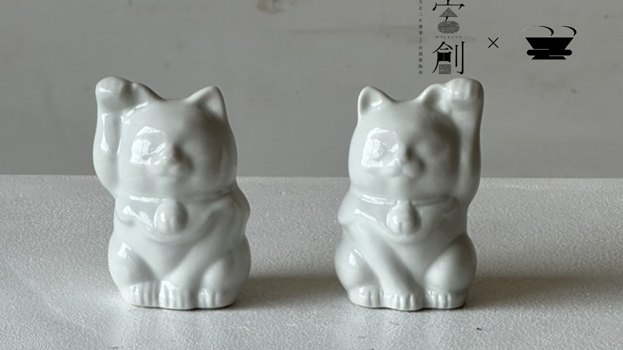 [Kutani Ware Painting Experience] A set of 2 "Maneki Neko" from the historic [Miyaso Pottery] with over a century of history! Plan now available for purchase!