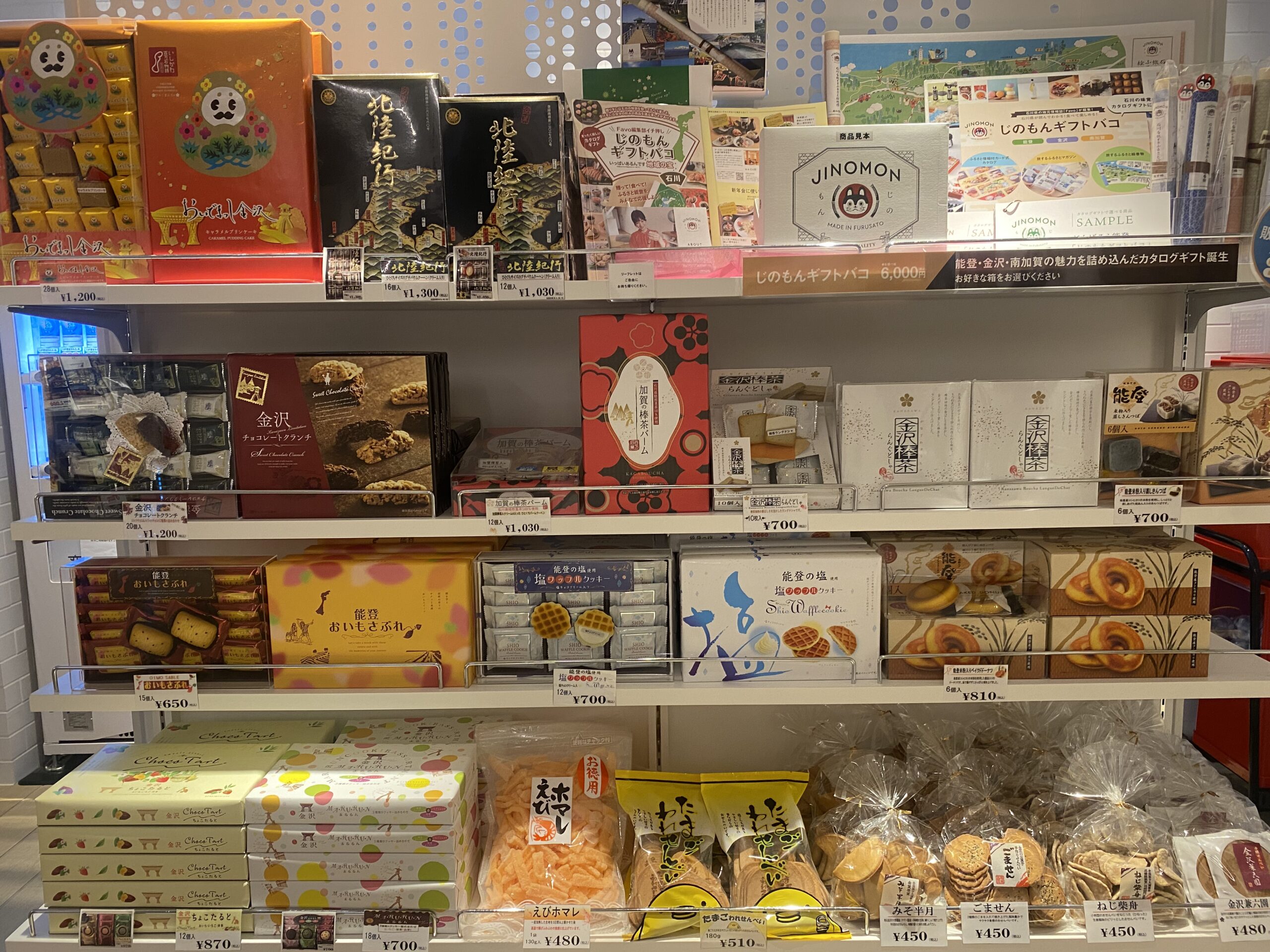 We offer a wide variety of souvenirs from the Hokuriku region.